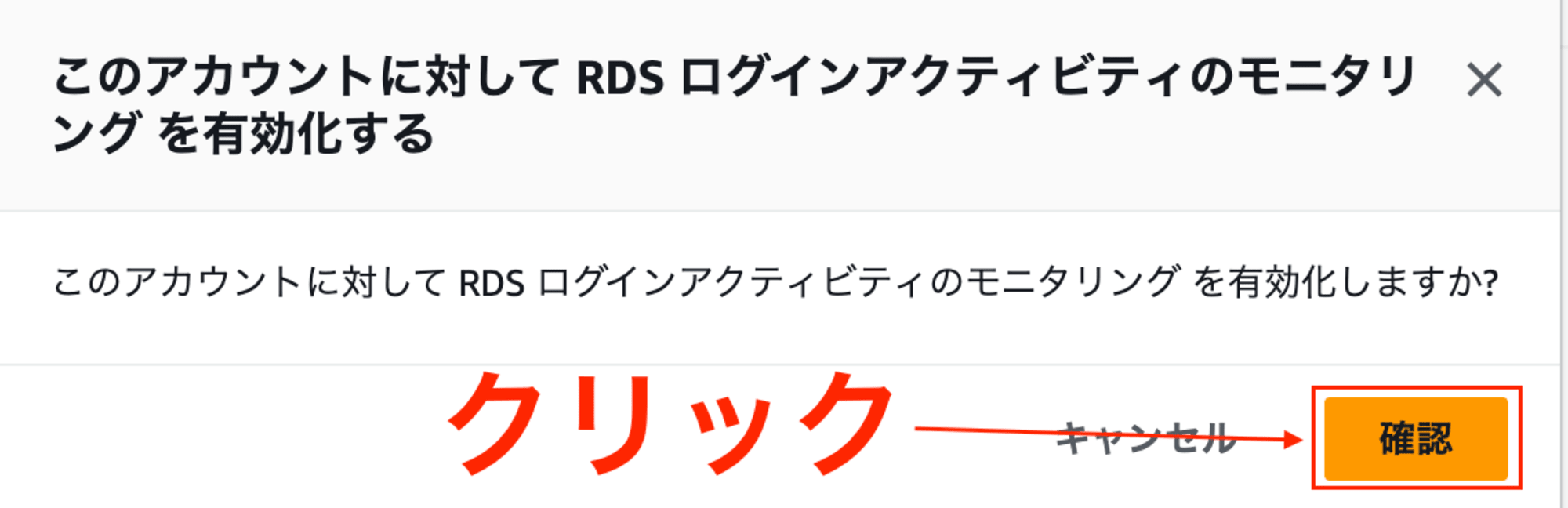 スクリーンショット 2024-07-16 19.30.05