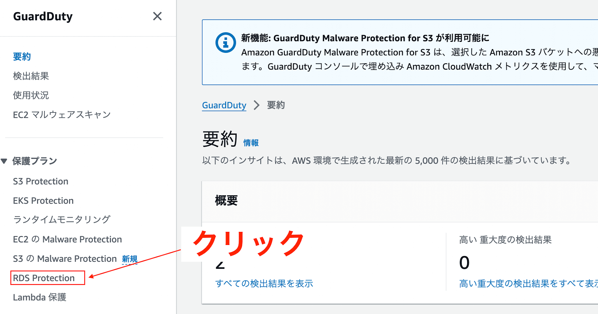 スクリーンショット 2024-07-16 19.27.50