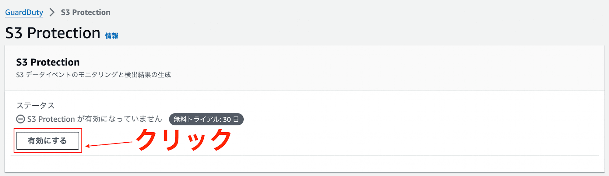 スクリーンショット 2024-07-16 19.39.08