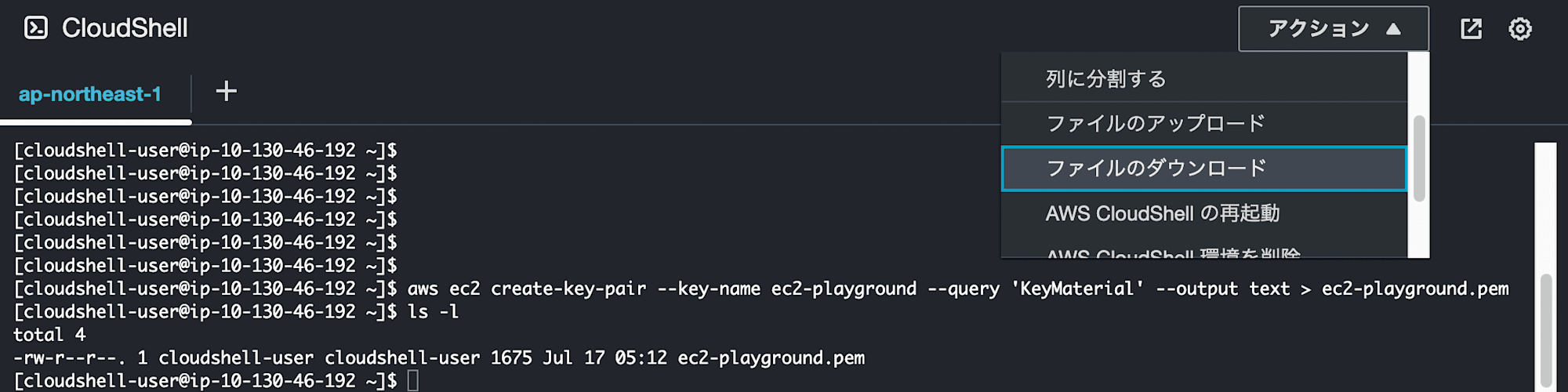 create-ec2-playground-img-2