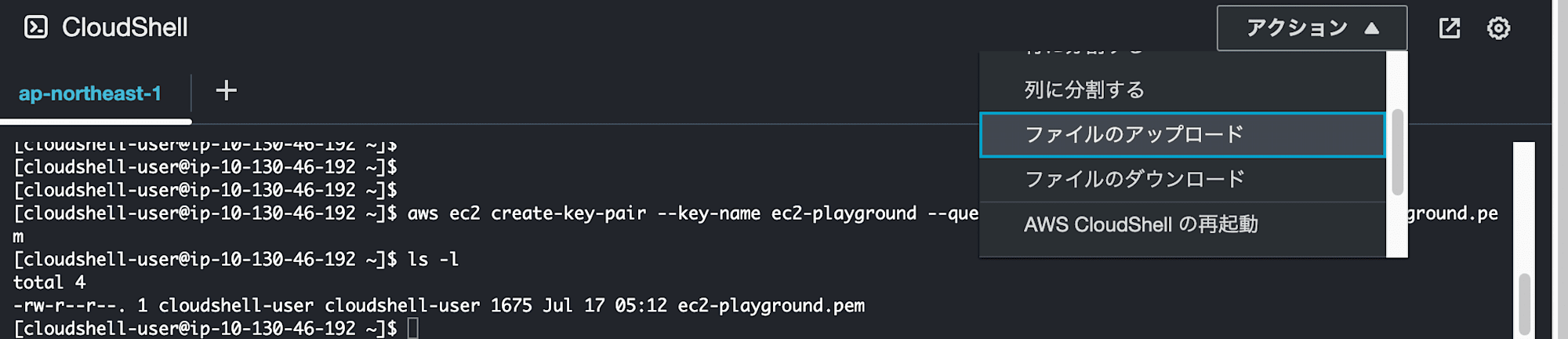 create-ec2-playground-img-4