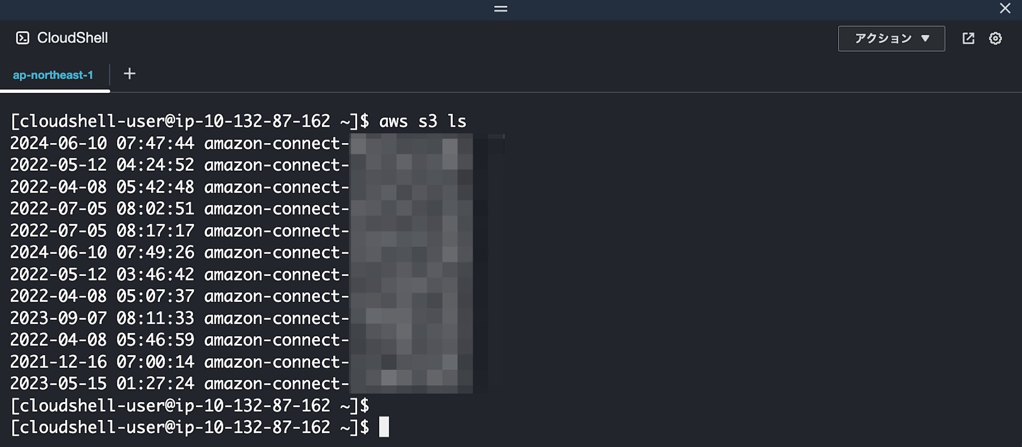 AWS CloudShell AWS CLI 5