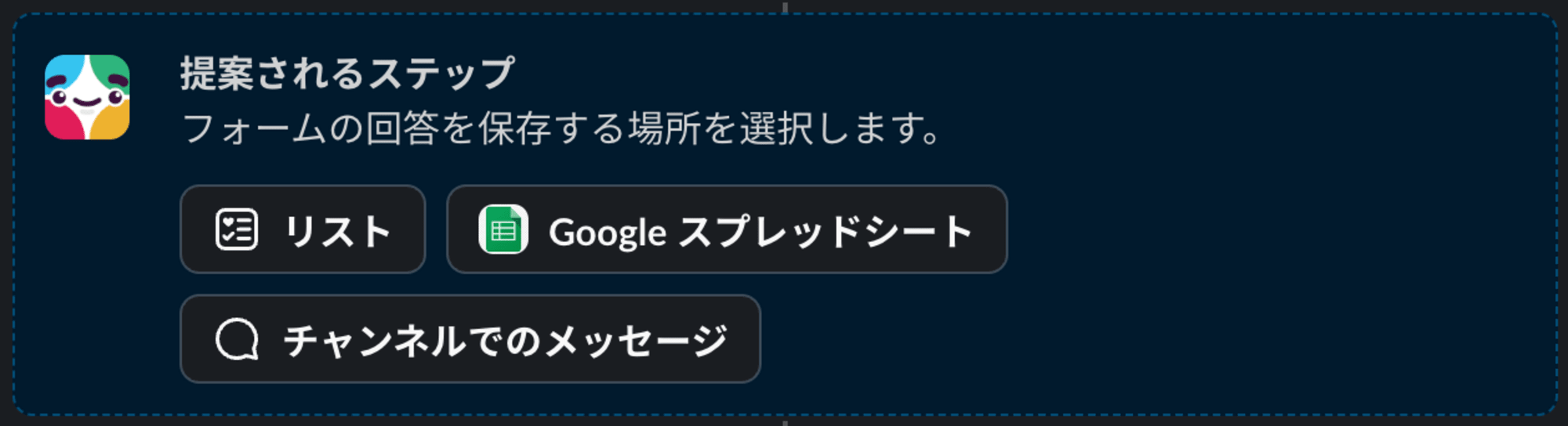 スクリーンショット 2024-07-18 17.38.38