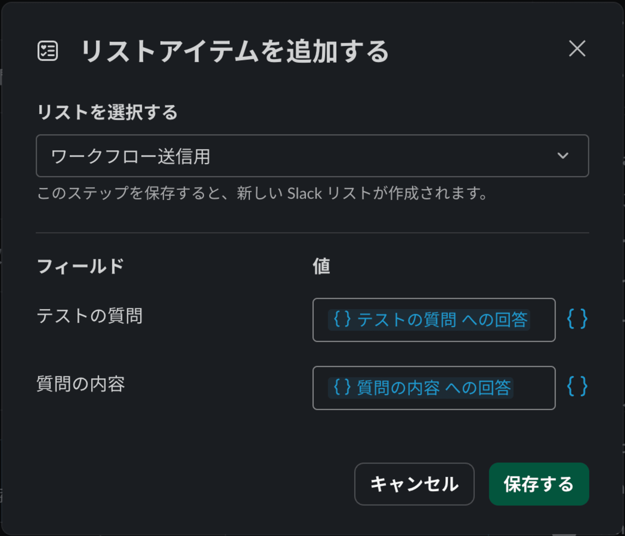 スクリーンショット 2024-07-18 17.38.53