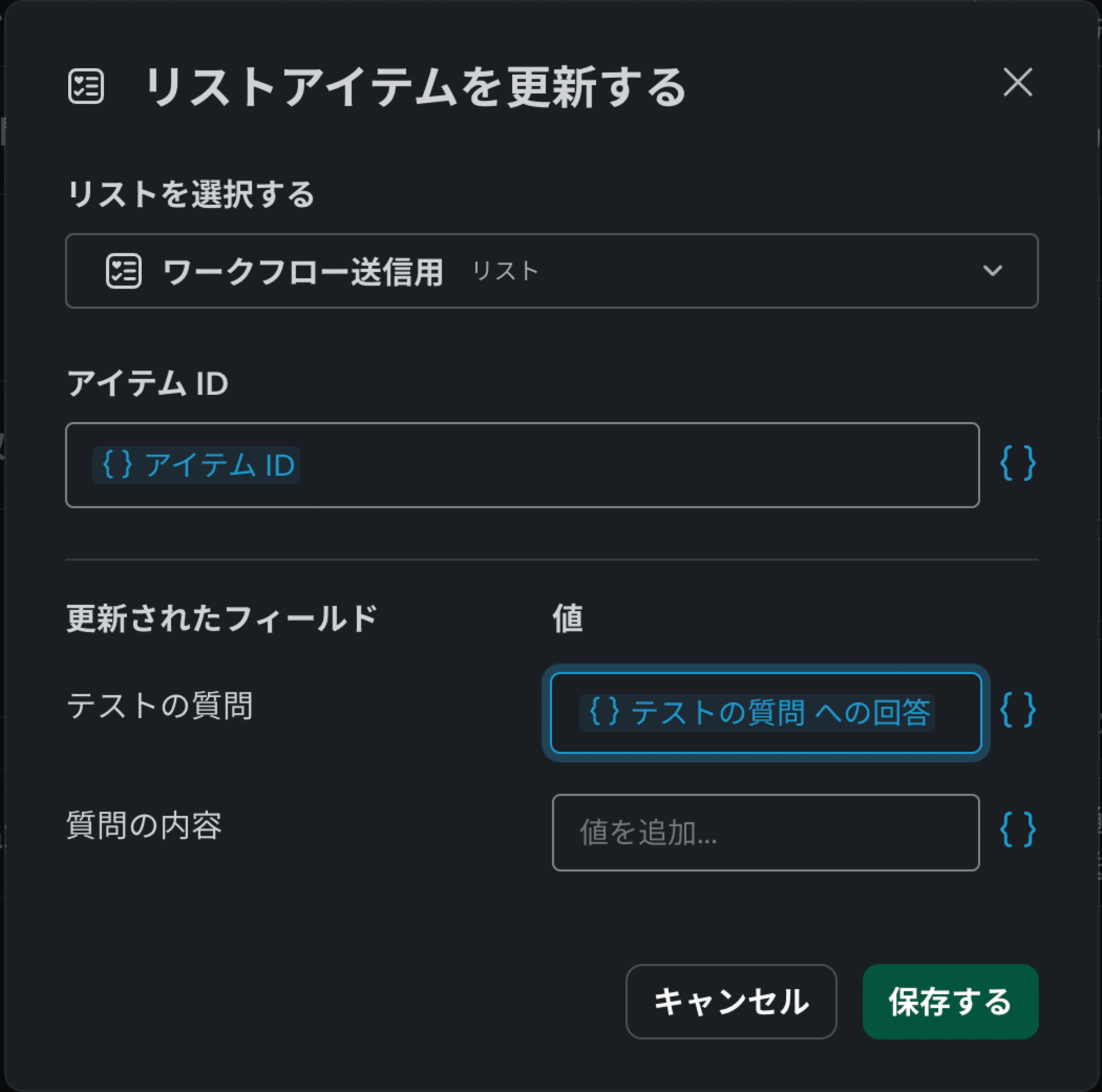 スクリーンショット 2024-07-18 17.39.26