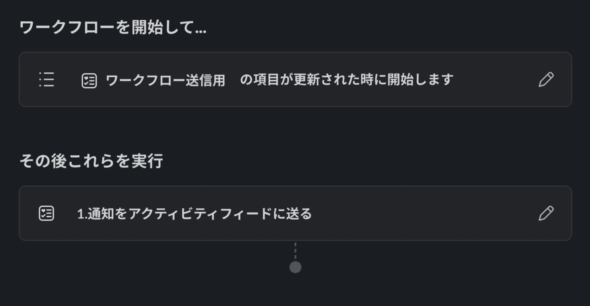 スクリーンショット 2024-07-18 17.47.10