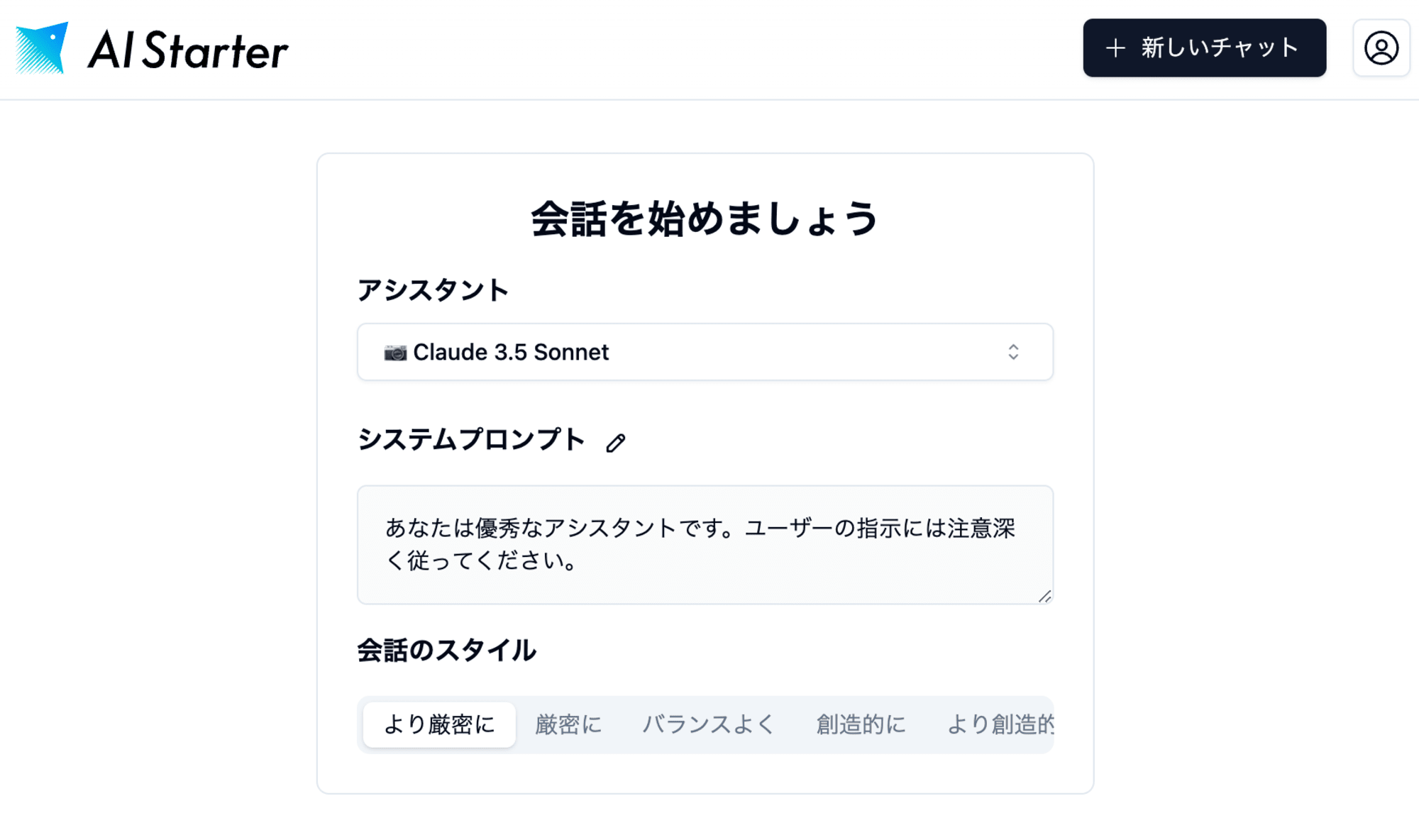 スクリーンショット 2024-07-19 3.39.22