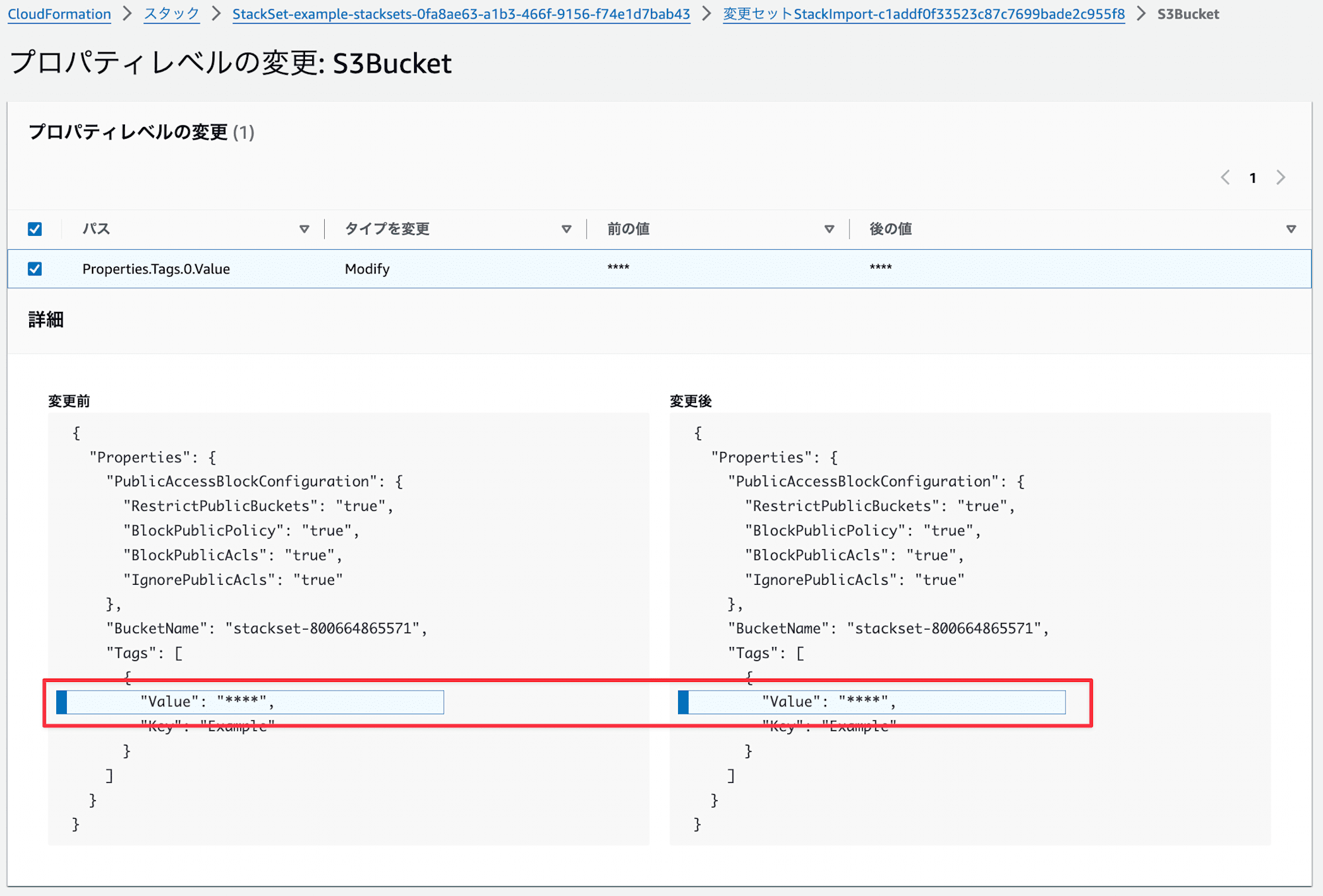 10-cloudformation-stacksets-import-failure-troubleshooting