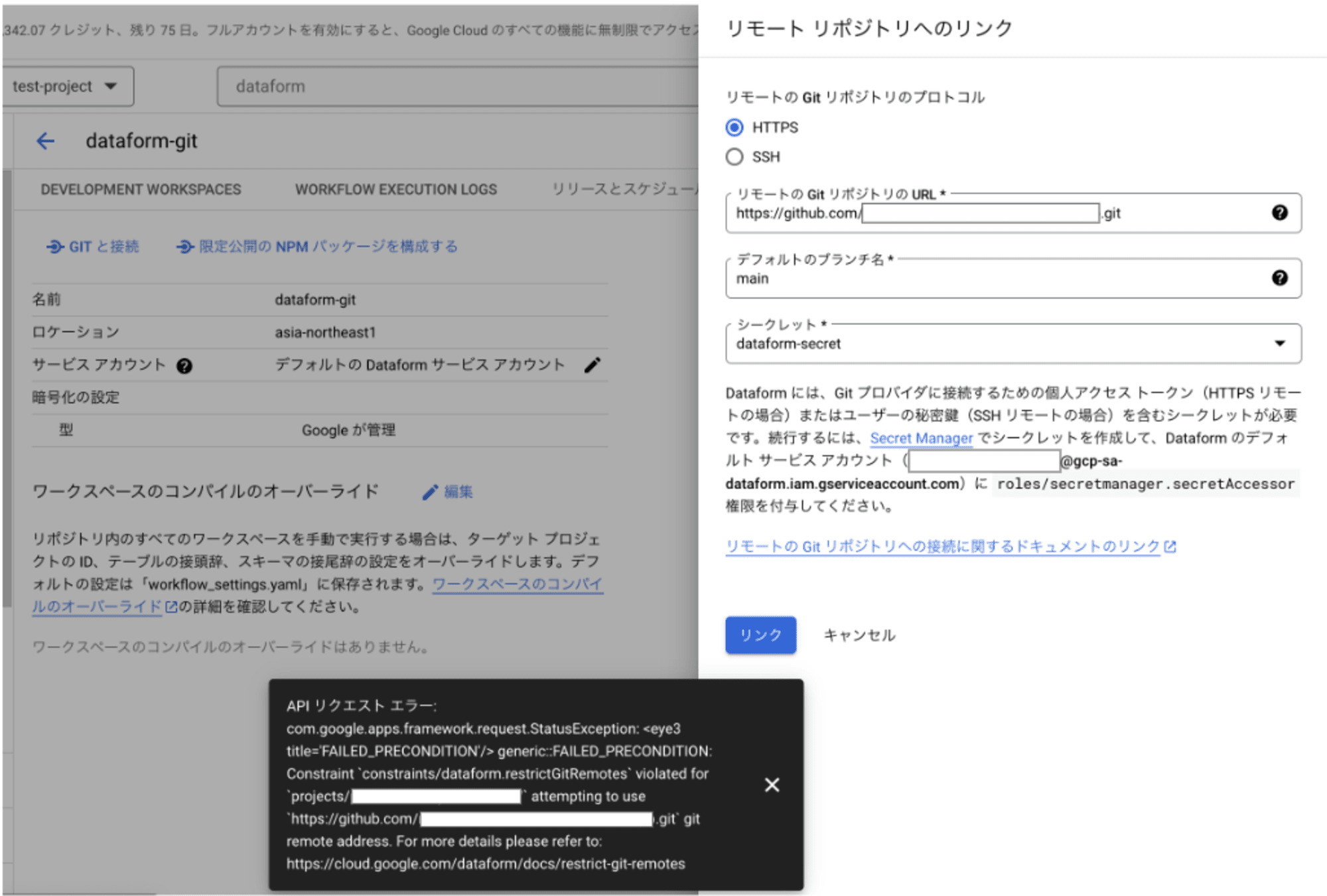 スクリーンショット 2024-07-21 1.06.40