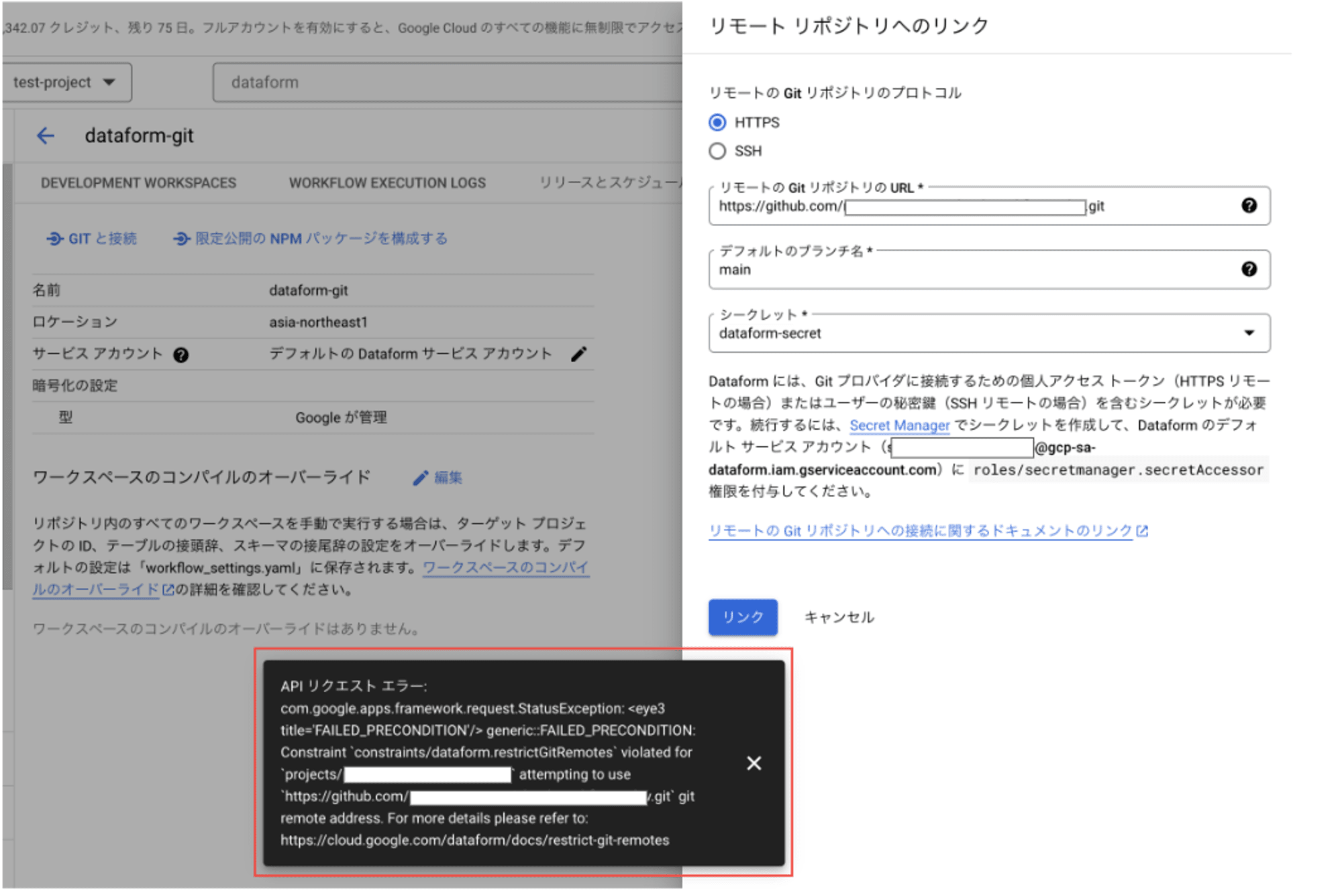 スクリーンショット 2024-07-21 1.19.49