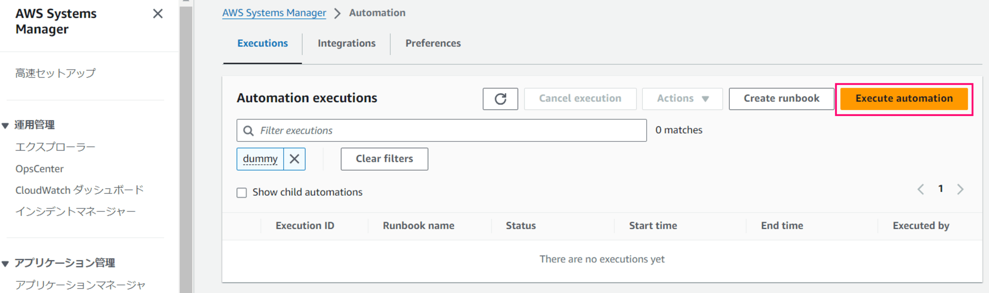 important-point-to-use-awssupport-startec2rescueworkflow-07