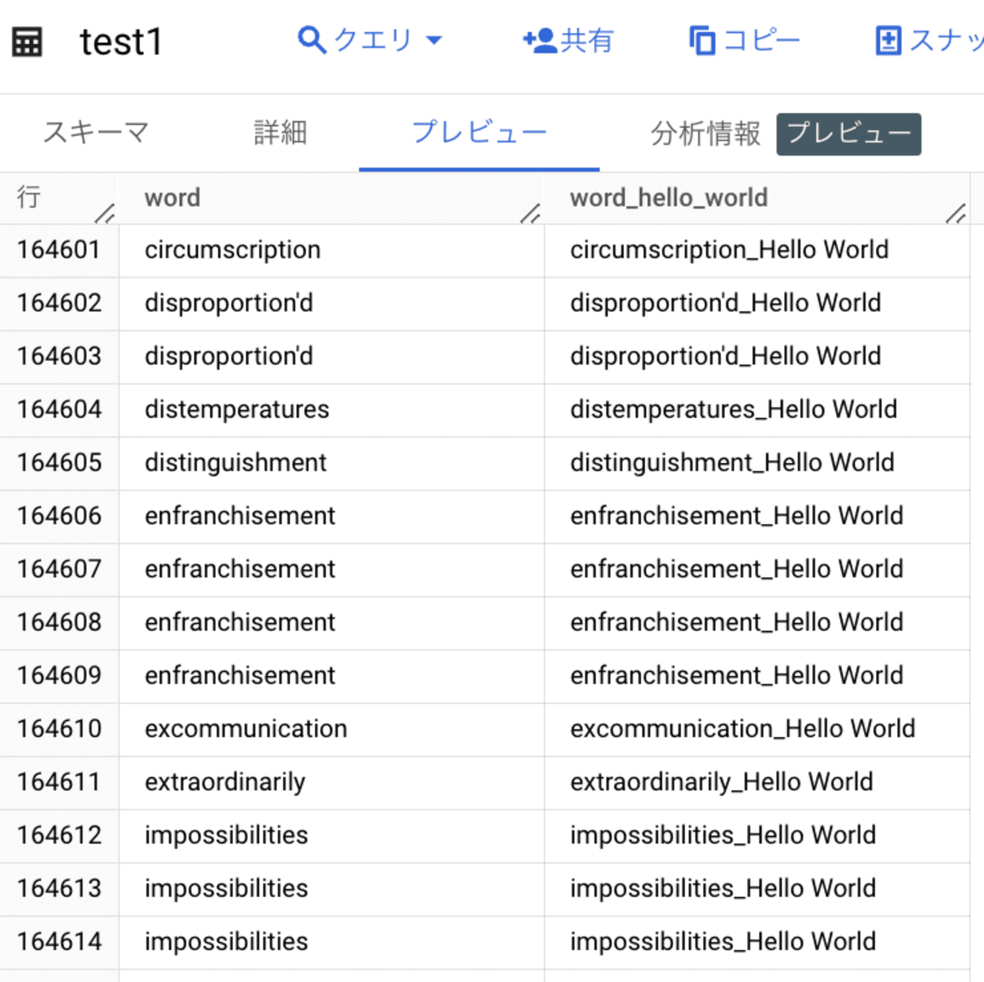 スクリーンショット 2024-07-23 0.42.45