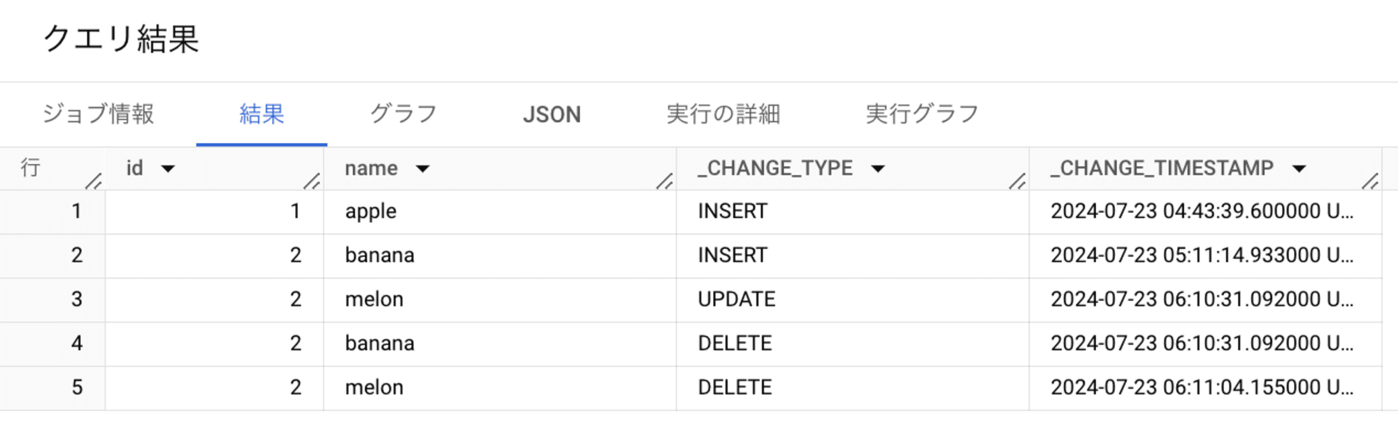 スクリーンショット 2024-07-23 15.26.20