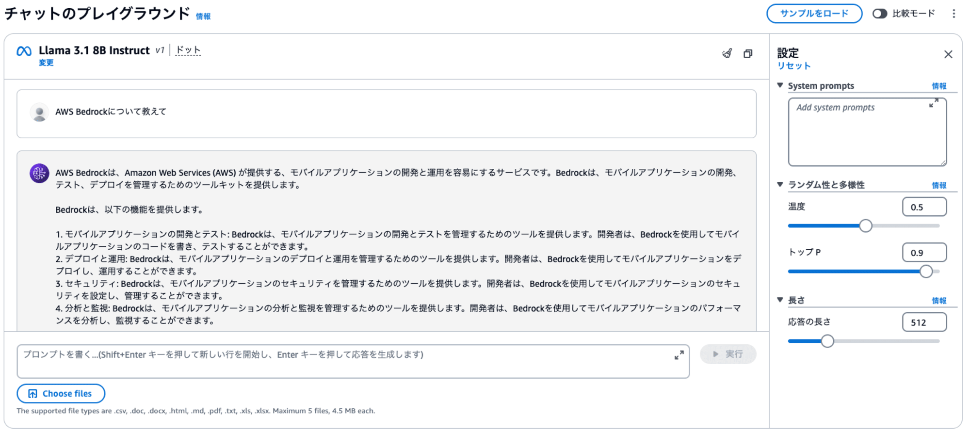 スクリーンショット 2024-07-24 3.36.13