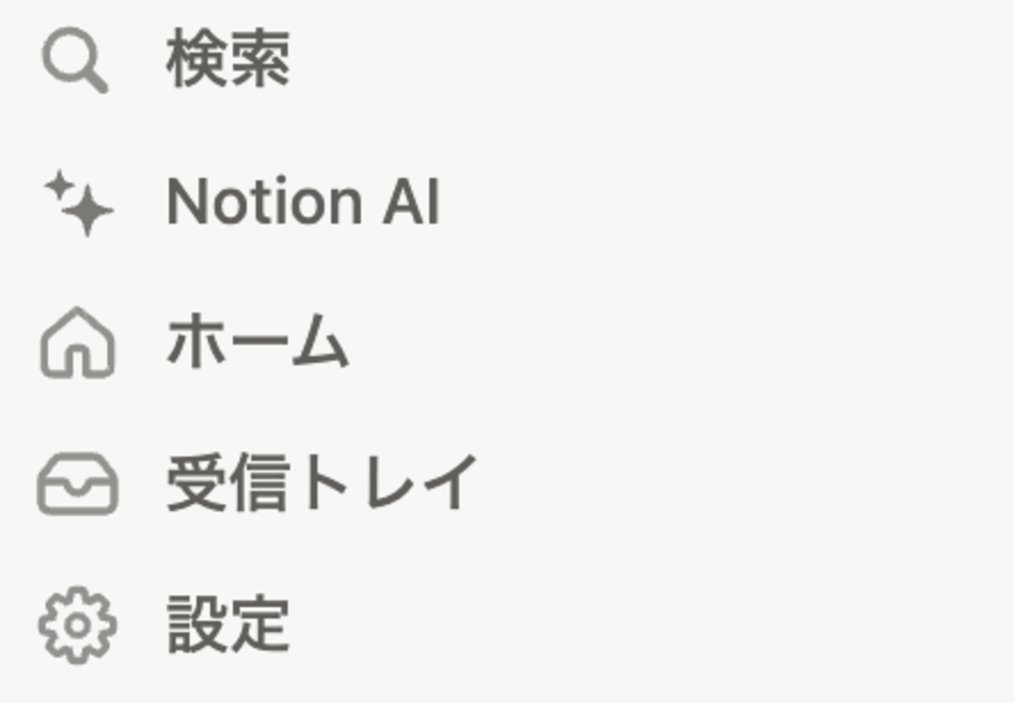 スクリーンショット 2024-07-26 16.32.25