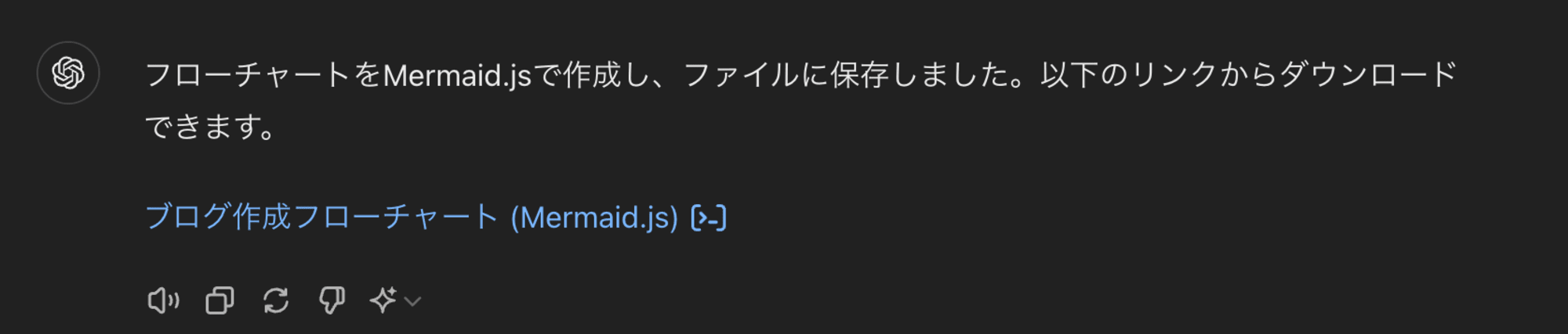 スクリーンショット 2024-07-26 18.04.42