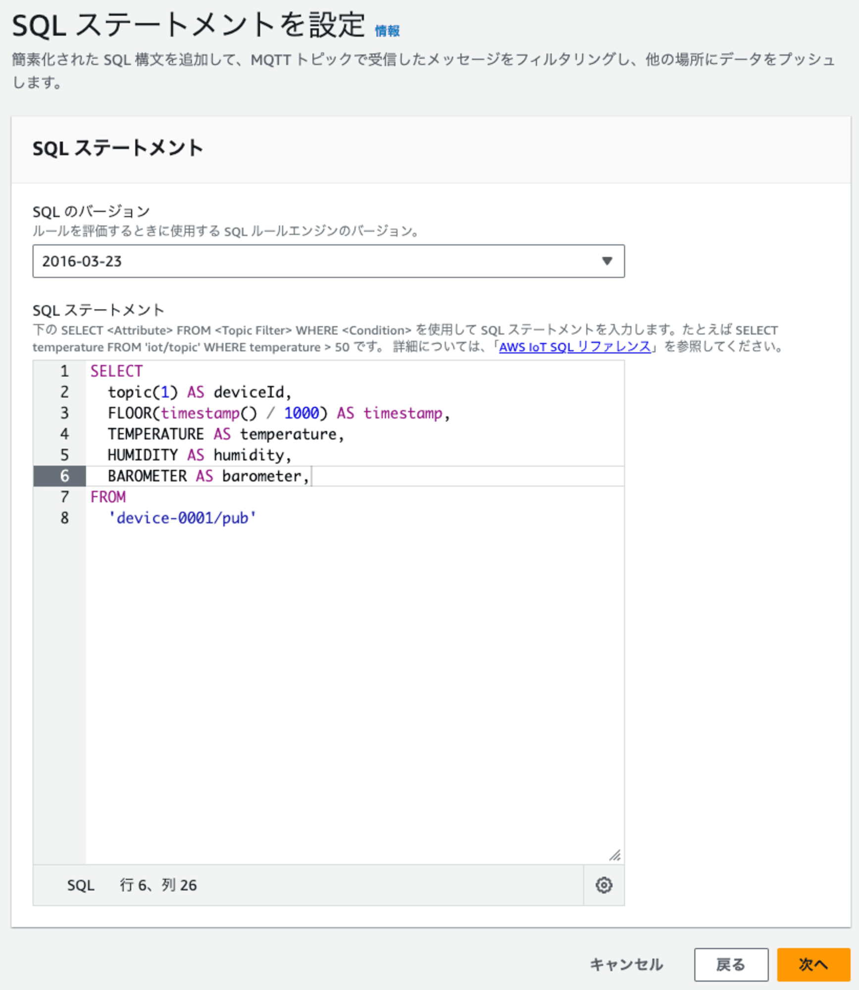 sql_query