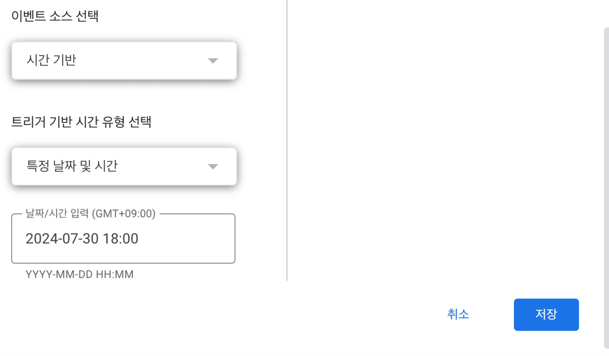 스크린샷 2024-07-30 오후 3.33.19