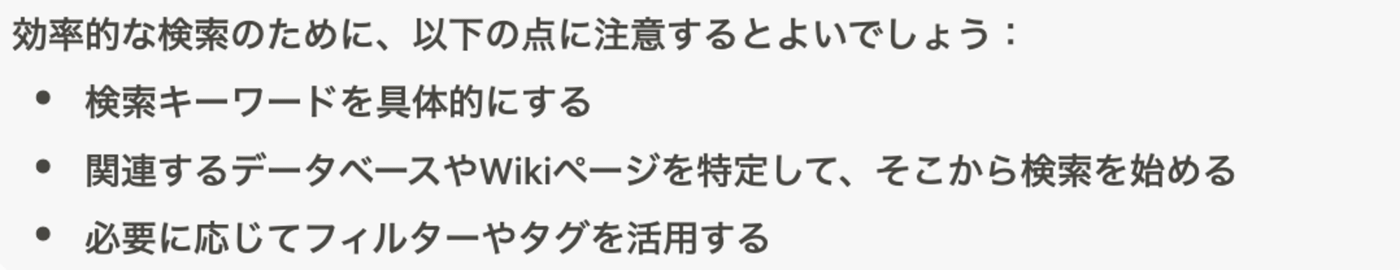 スクリーンショット 2024-07-30 19.10.18