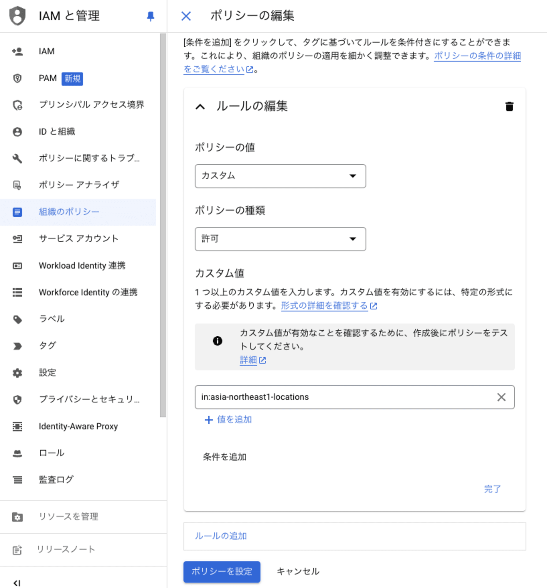 スクリーンショット 2024-07-30 21.30.28