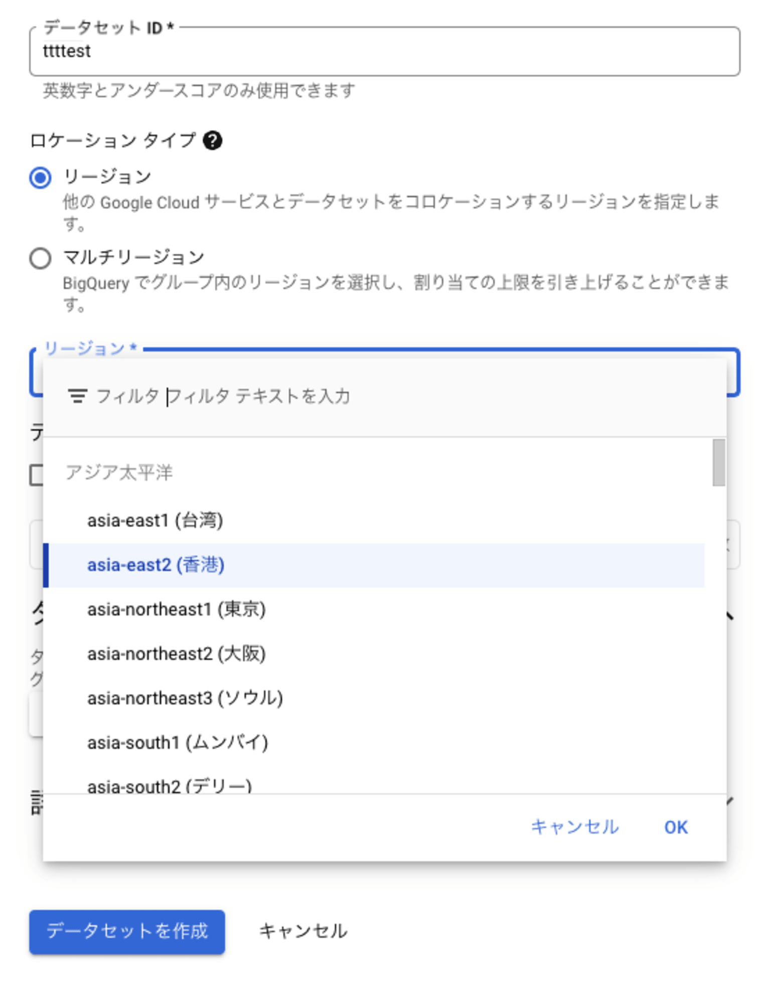 スクリーンショット 2024-07-30 21.39.11