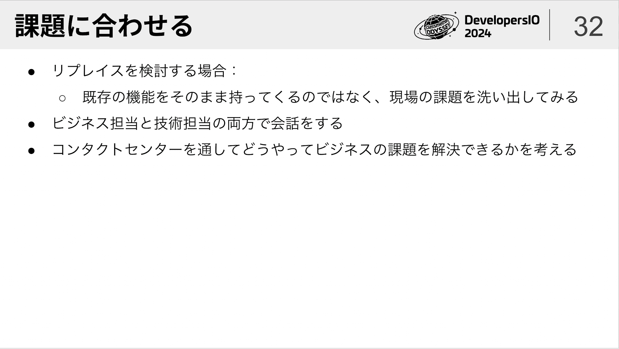 スクリーンショット 0006-07-31 14.18.12