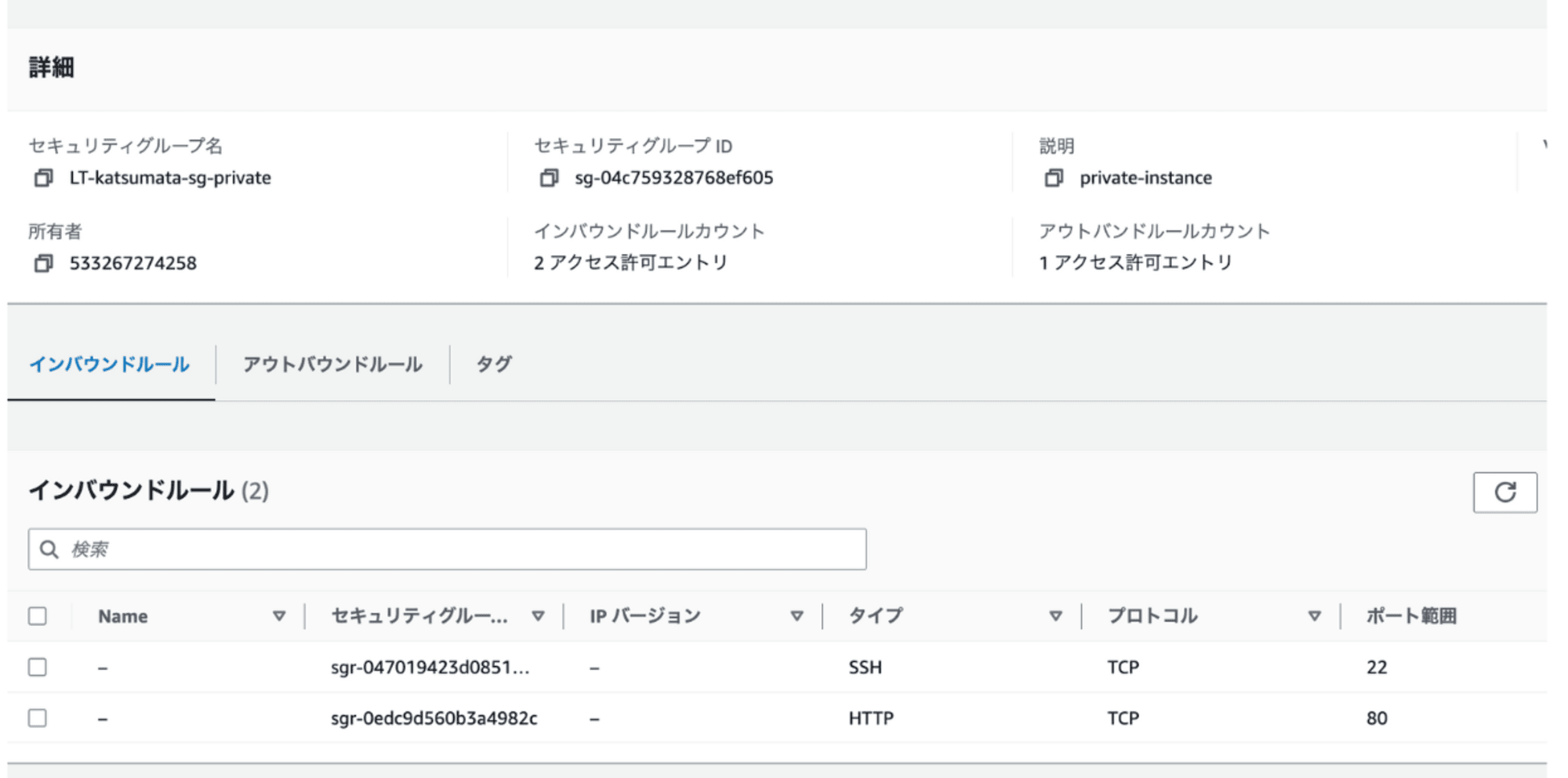 スクリーンショット 2024-08-01 13.35.48