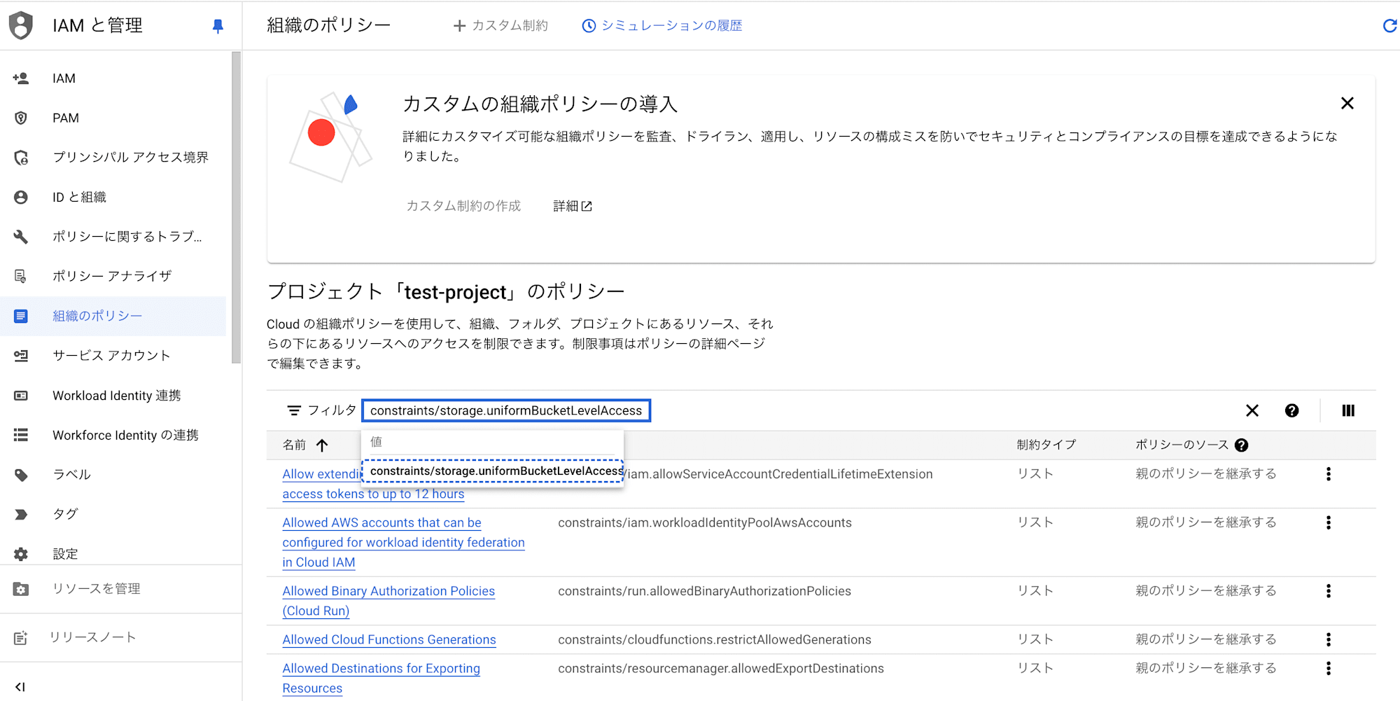 スクリーンショット 2024-08-01 15.34.29