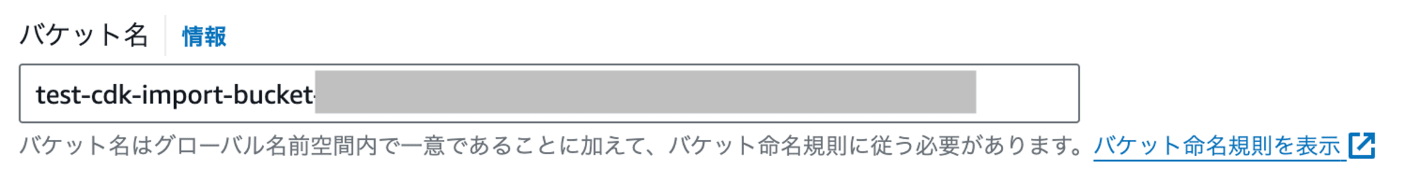 スクリーンショット 2024-08-01 17.47.47