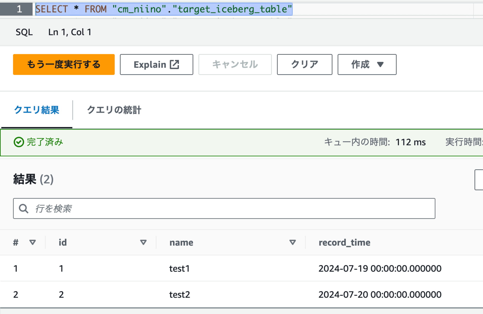 20240802_targrttable1_result