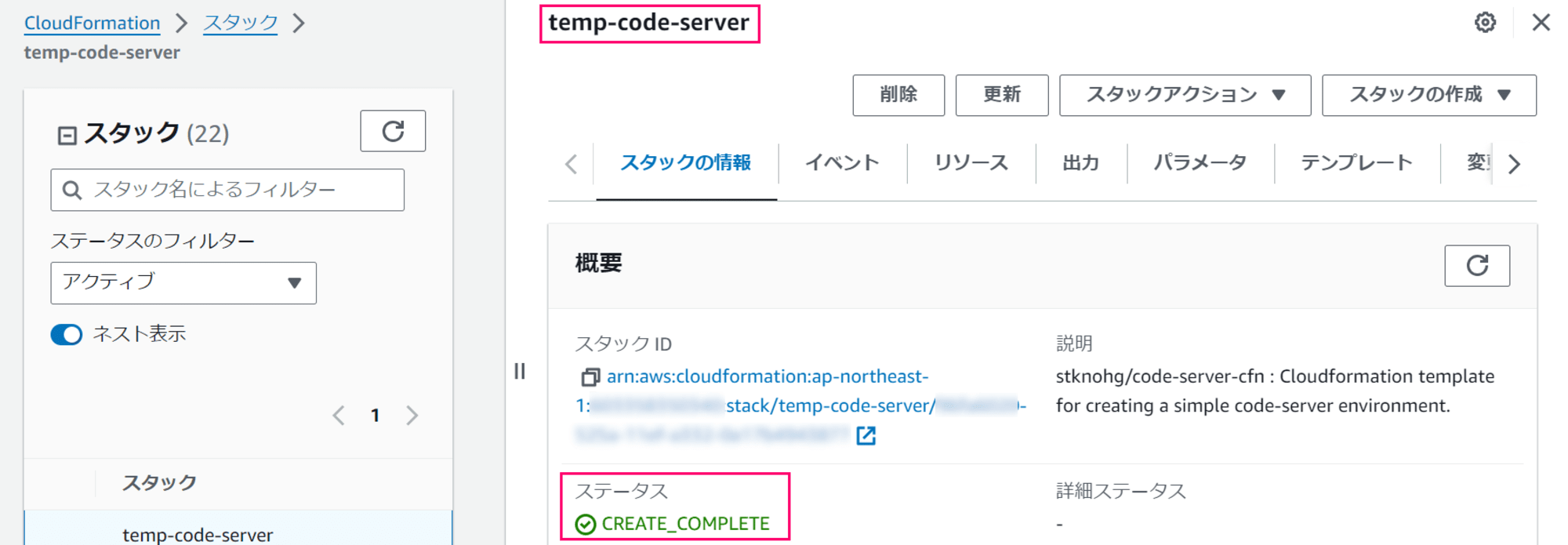 use-code-server-as-temporary-cloud9-alternative-03