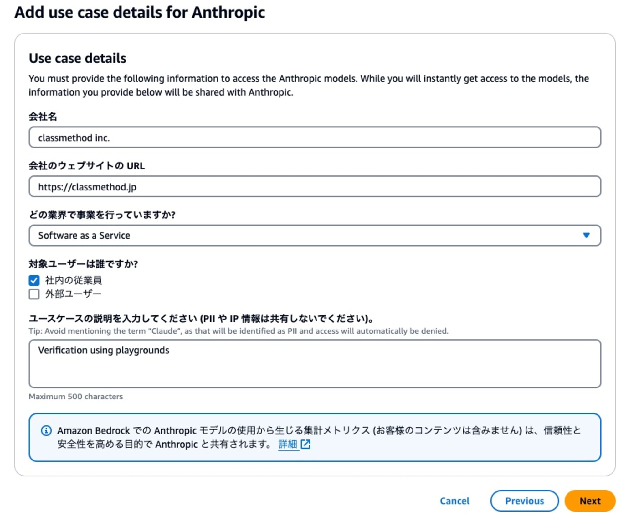 Add use case details for Anthropic 