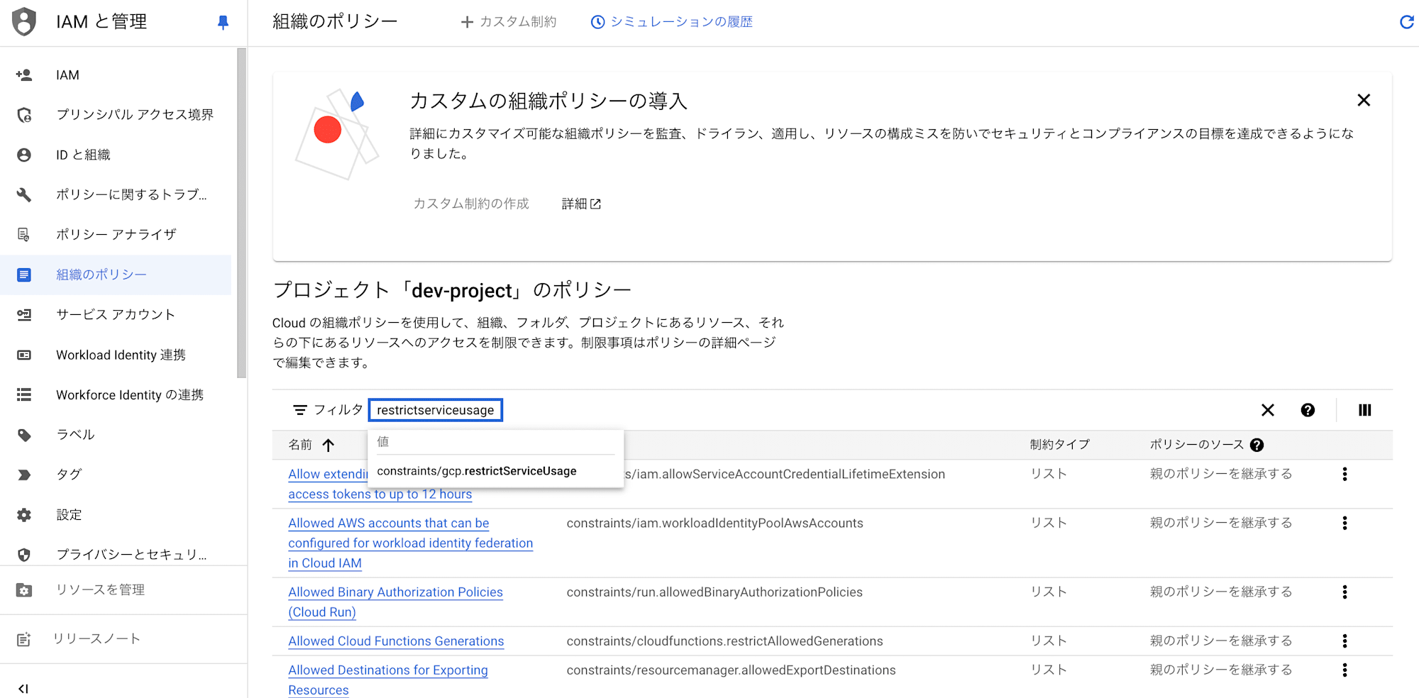 スクリーンショット 2024-08-06 18.52.47