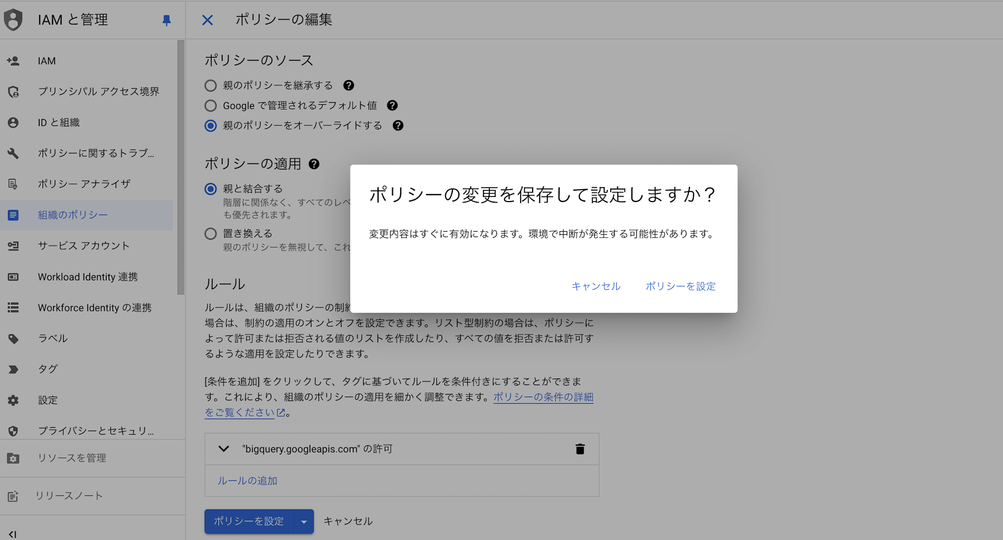 スクリーンショット 2024-08-06 19.12.46