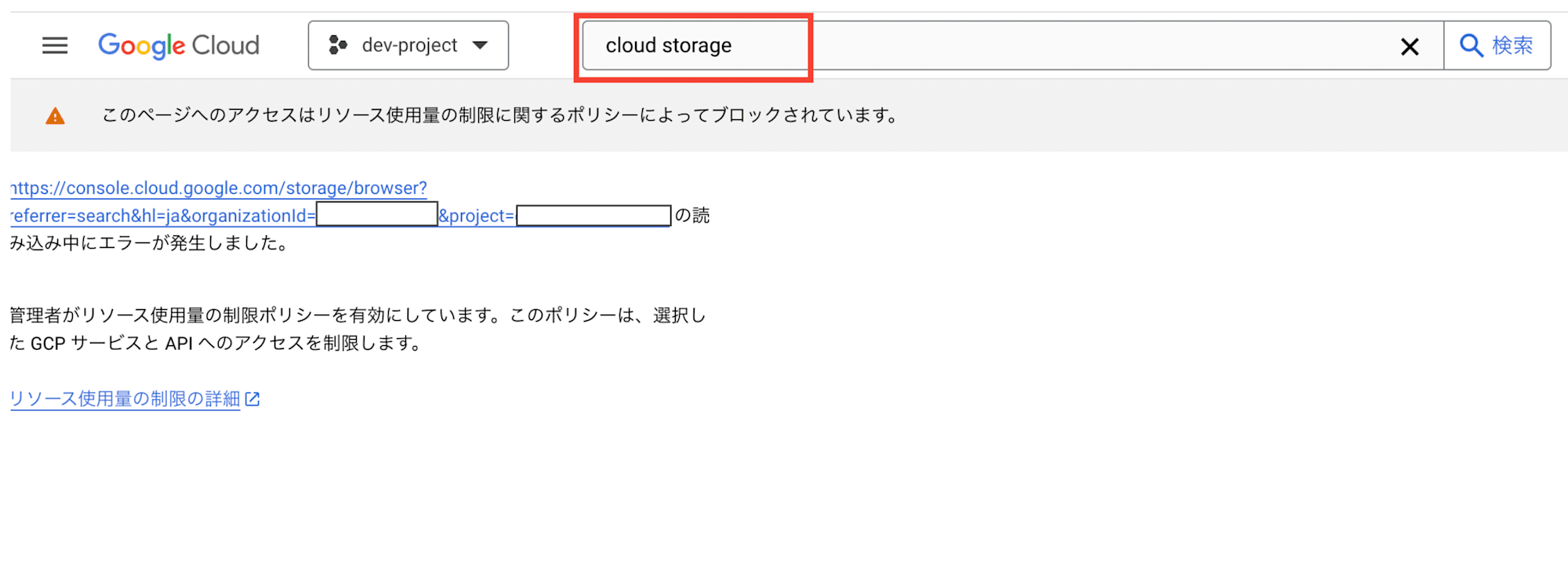 スクリーンショット 2024-08-06 19.19.24