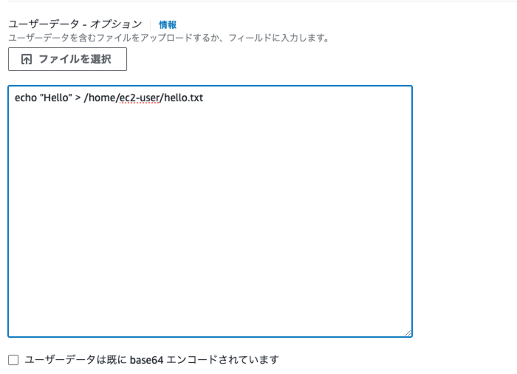 スクリーンショット 2024-08-07 15.34.31