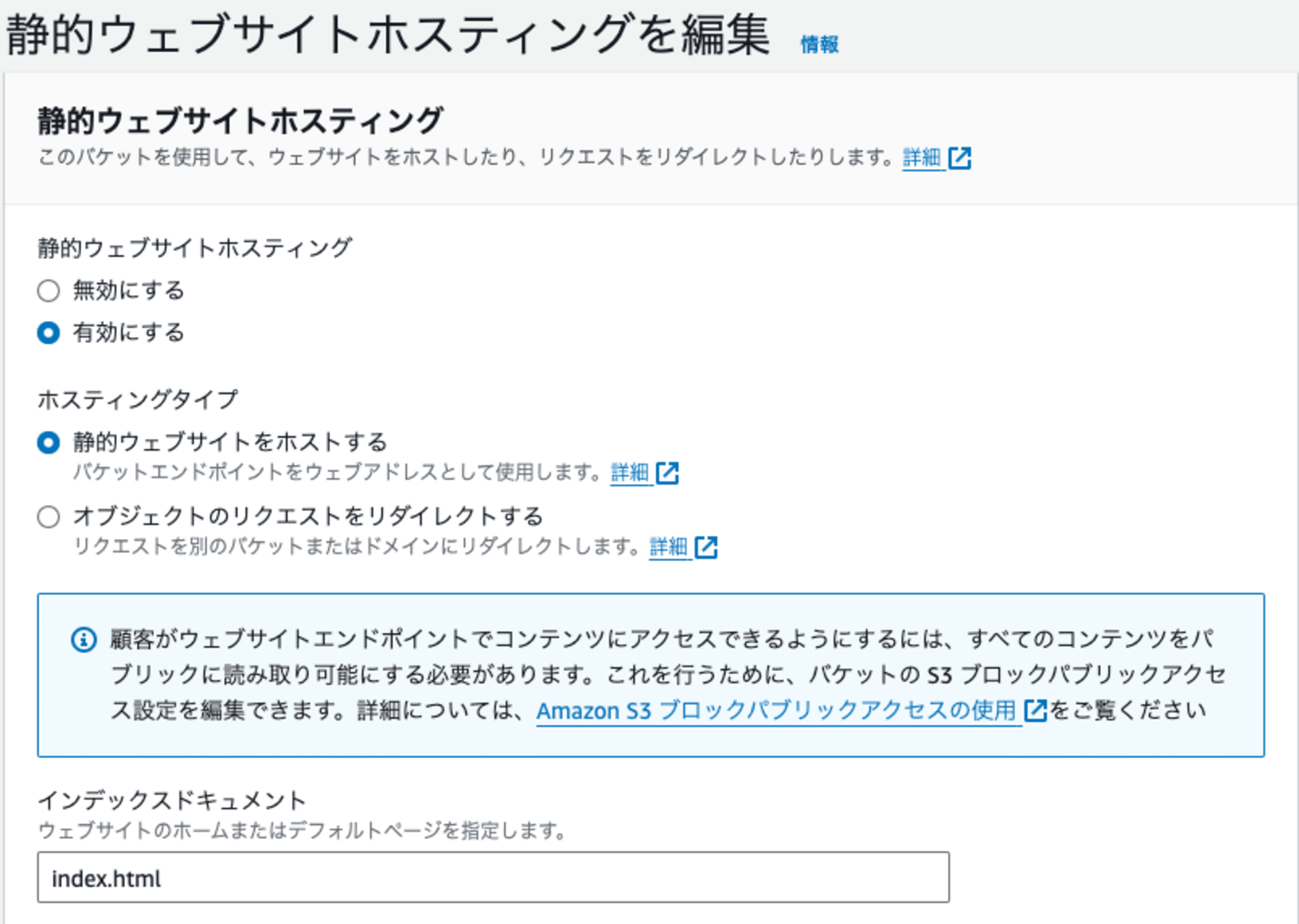 スクリーンショット 2024-08-07 16.18.07