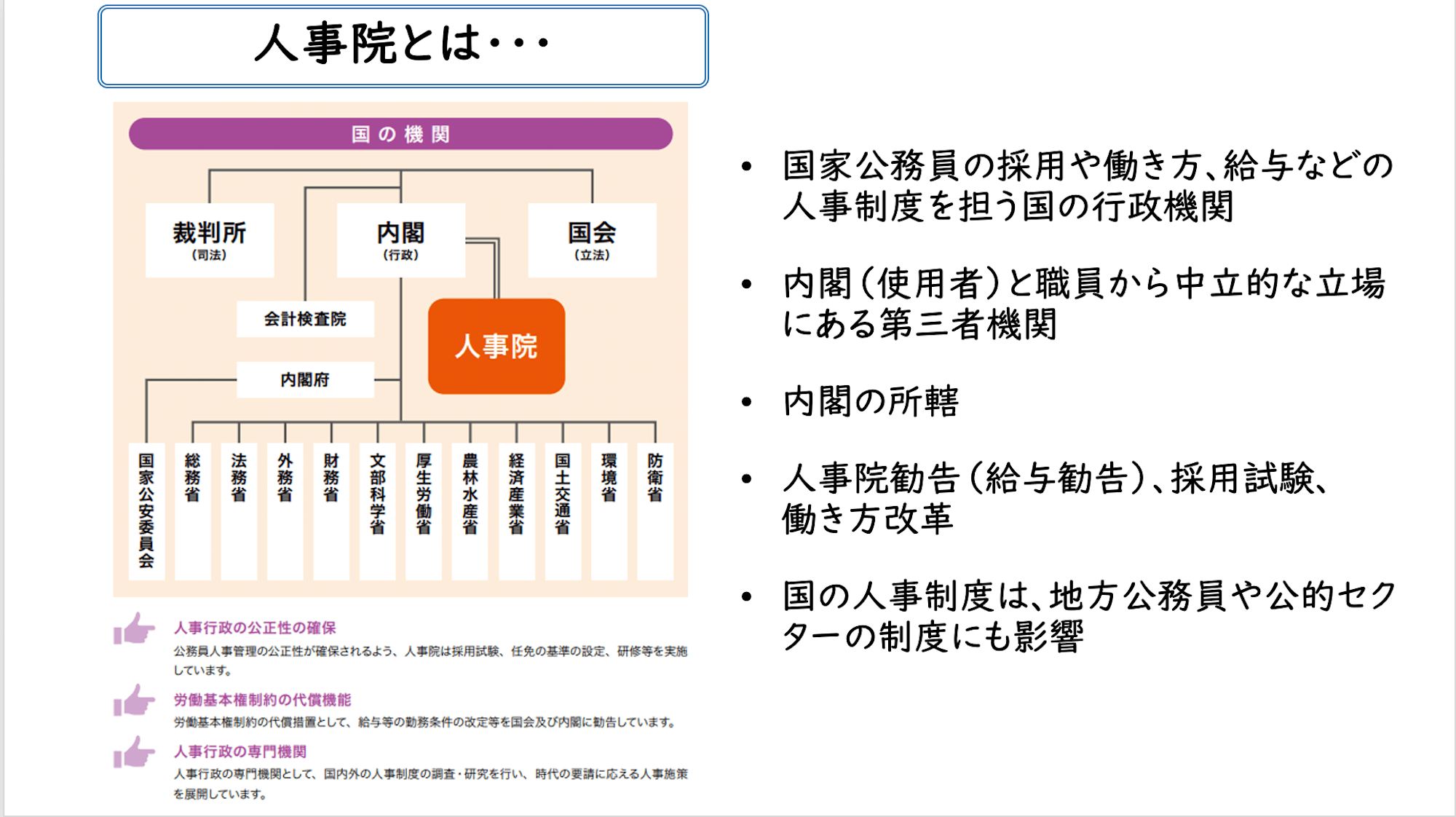 report-devio2024-ito-katsura_30