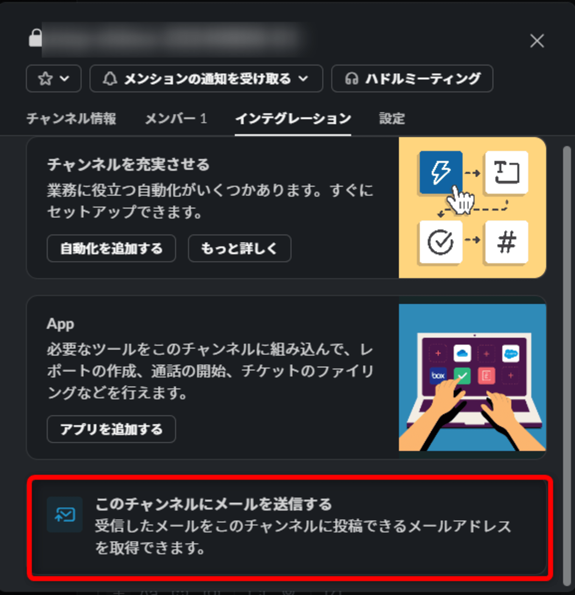 20240808shima01