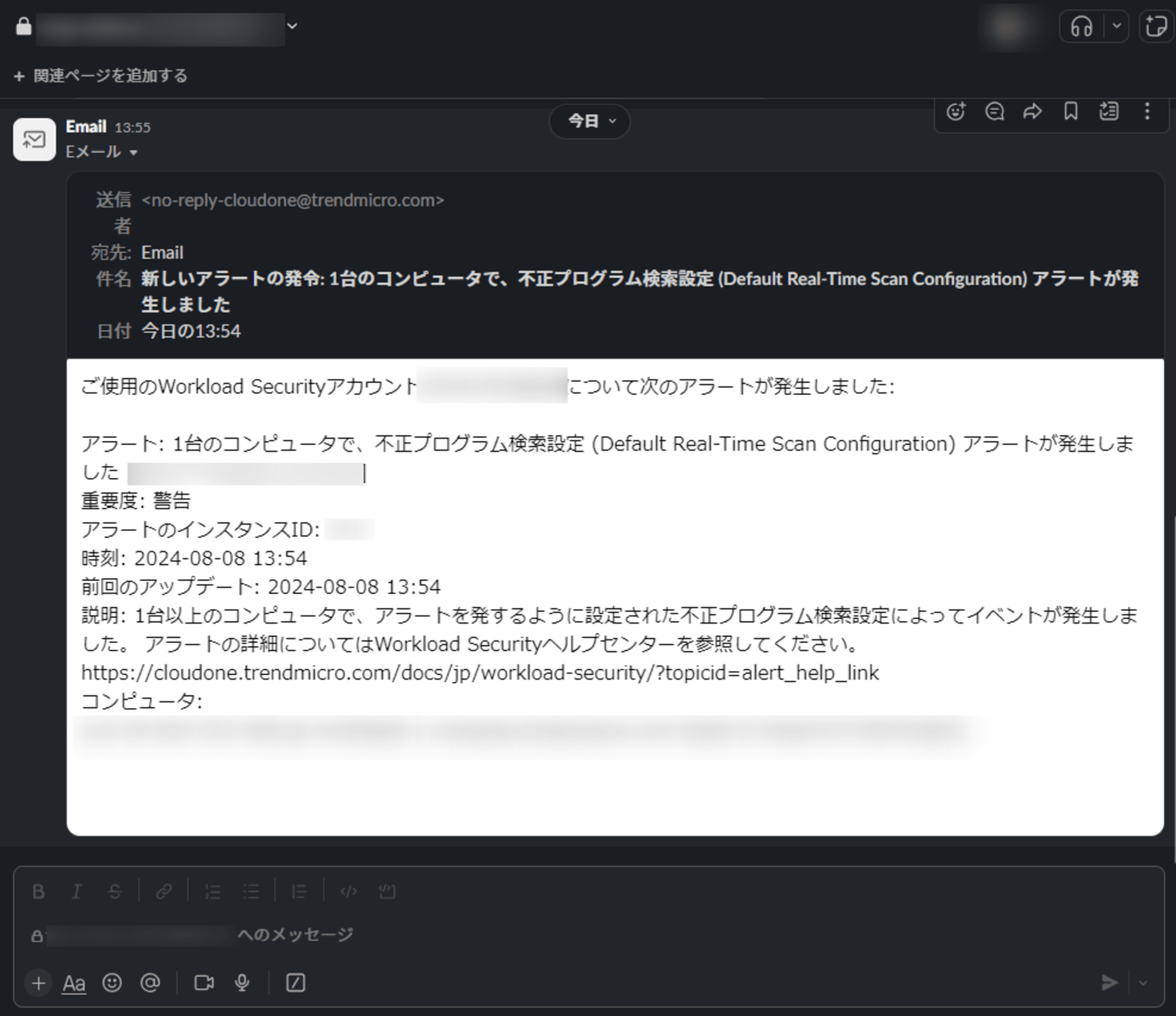 20240808shima02