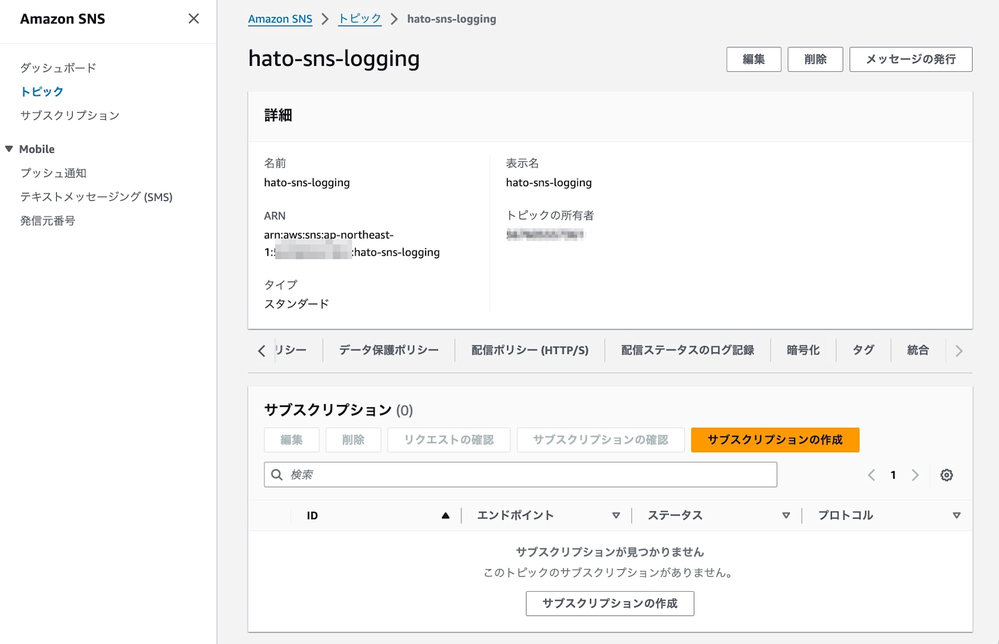 amazon sns logging enabled 6