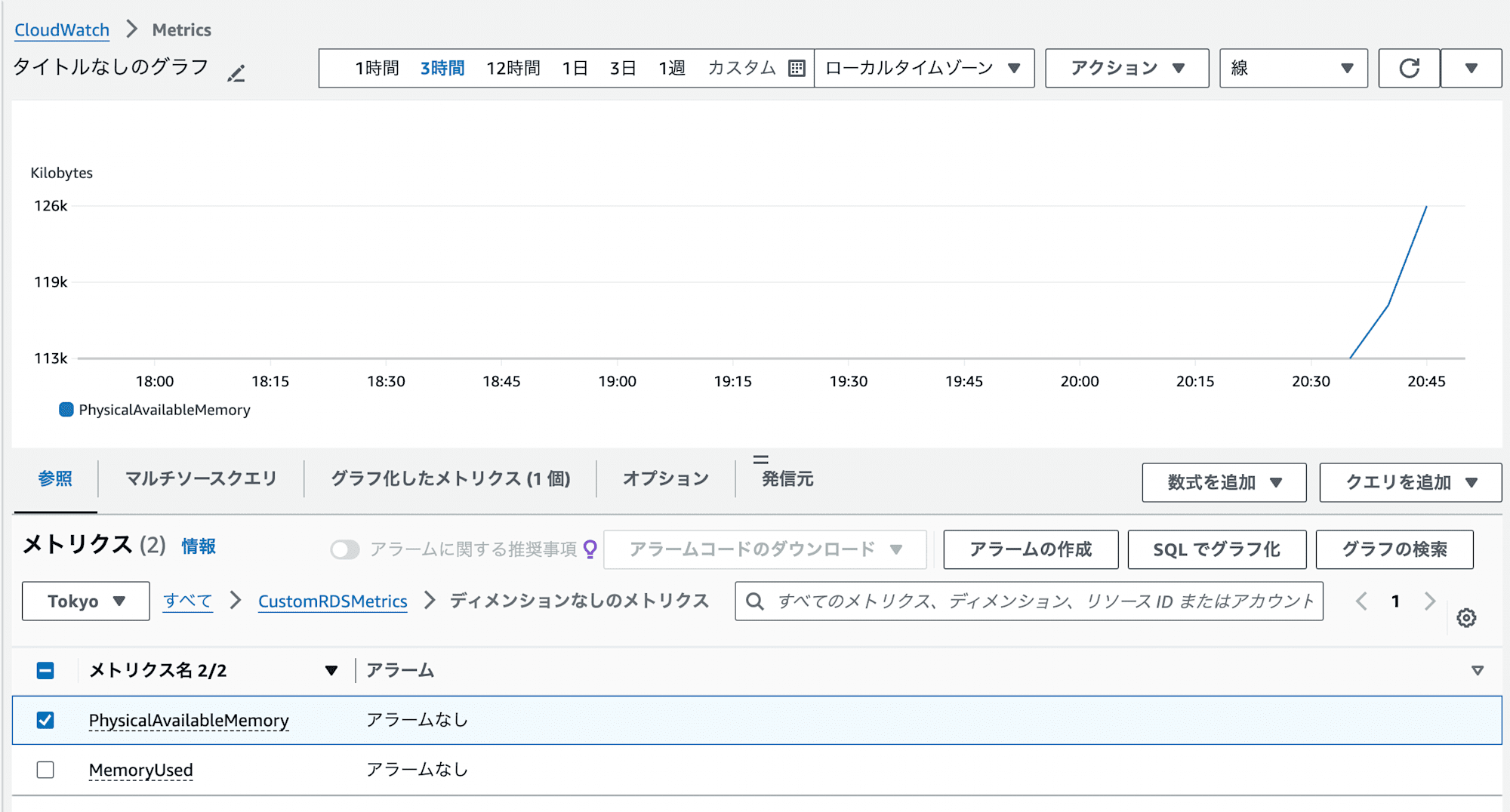 スクリーンショット 2024-08-11 20.53.38