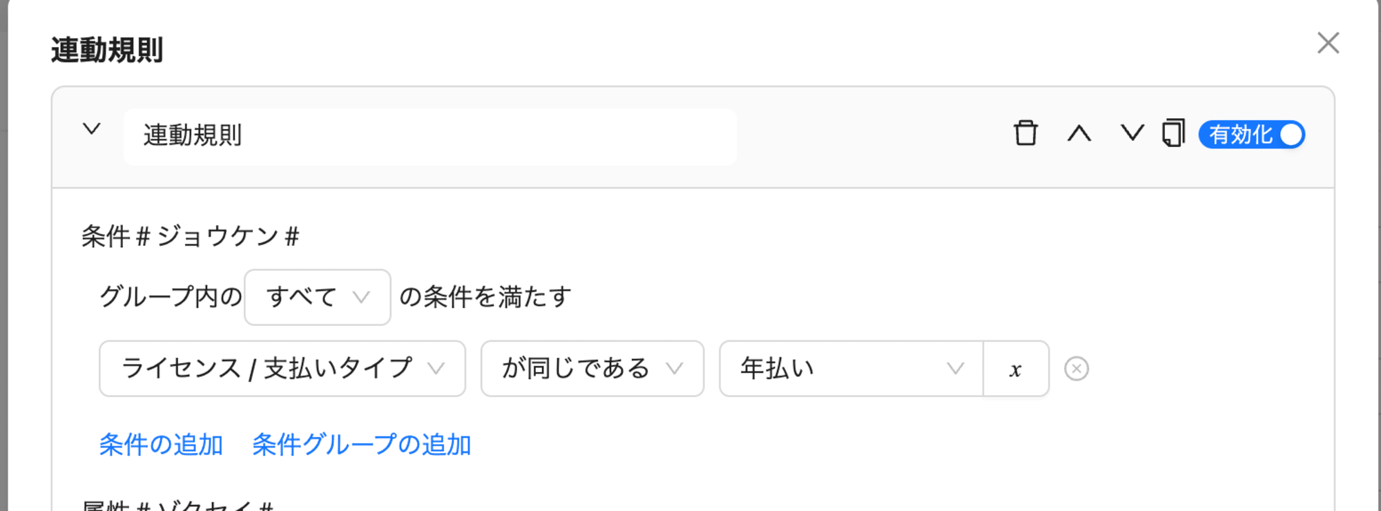 スクリーンショット 2024-08-13 9.53.52