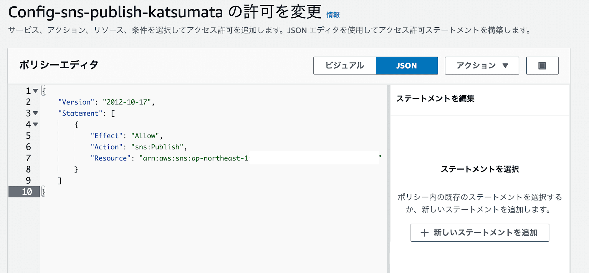 スクリーンショット 2024-08-07 12.04.56