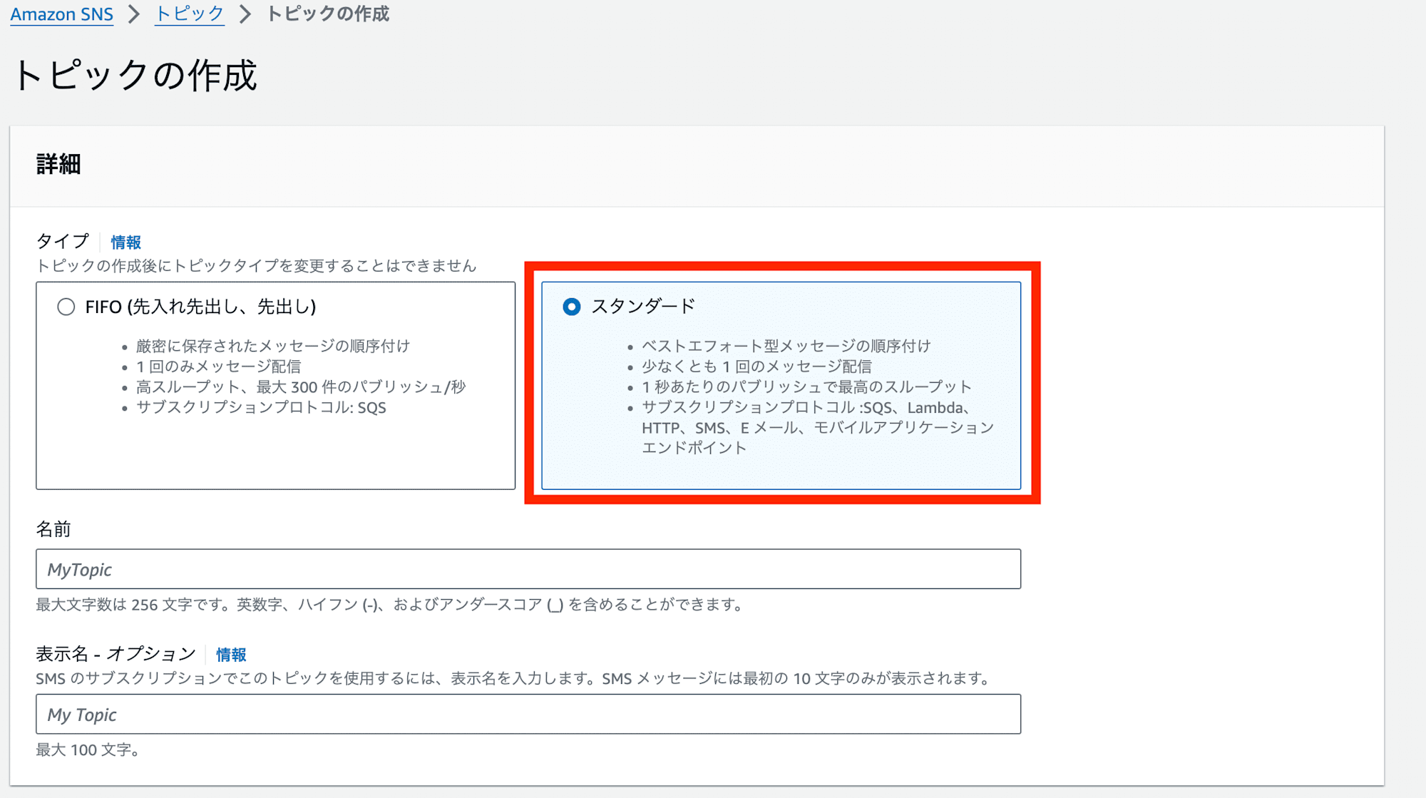 スクリーンショット 2024-08-13 16.24.46