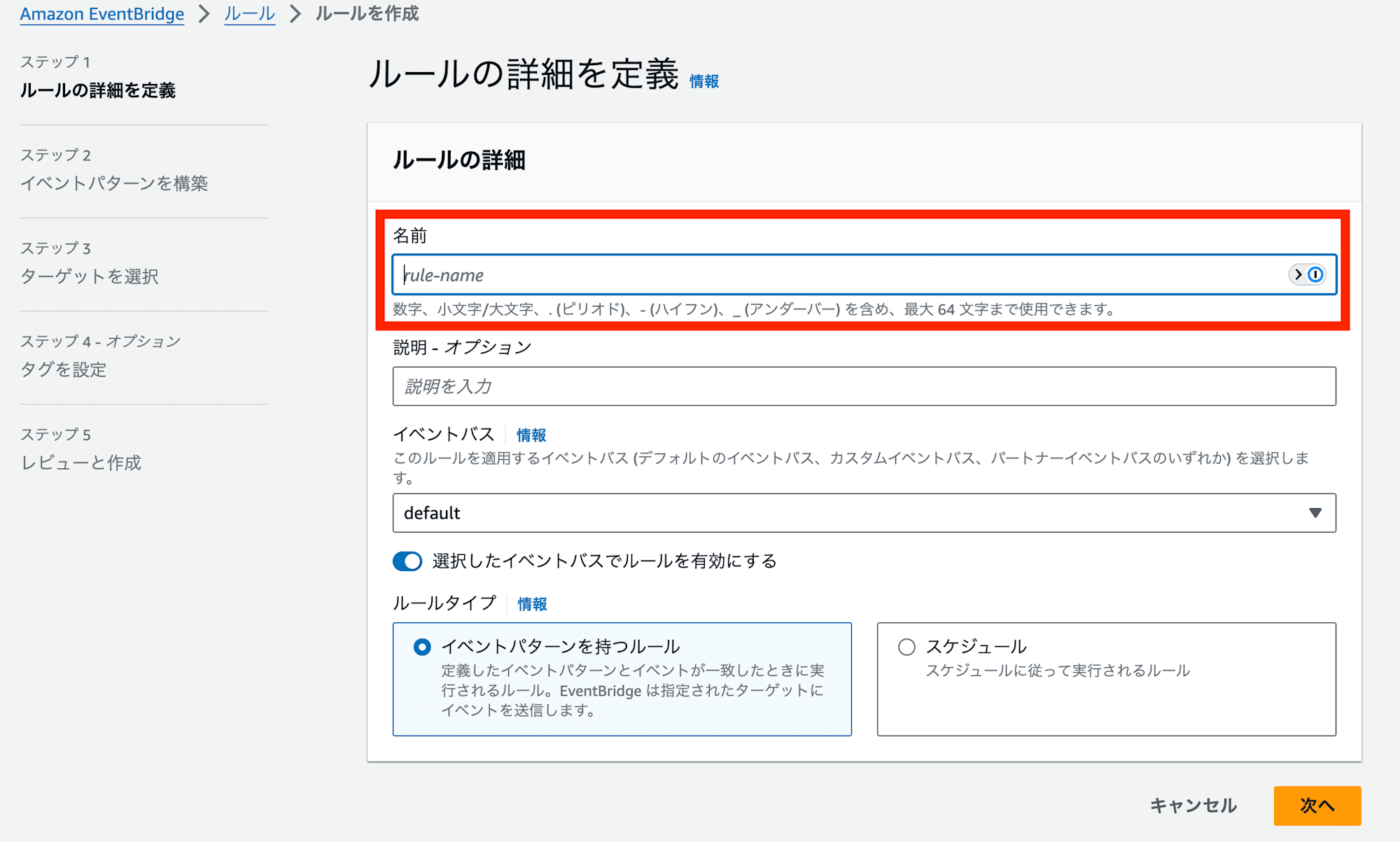 スクリーンショット 2024-08-13 16.22.17