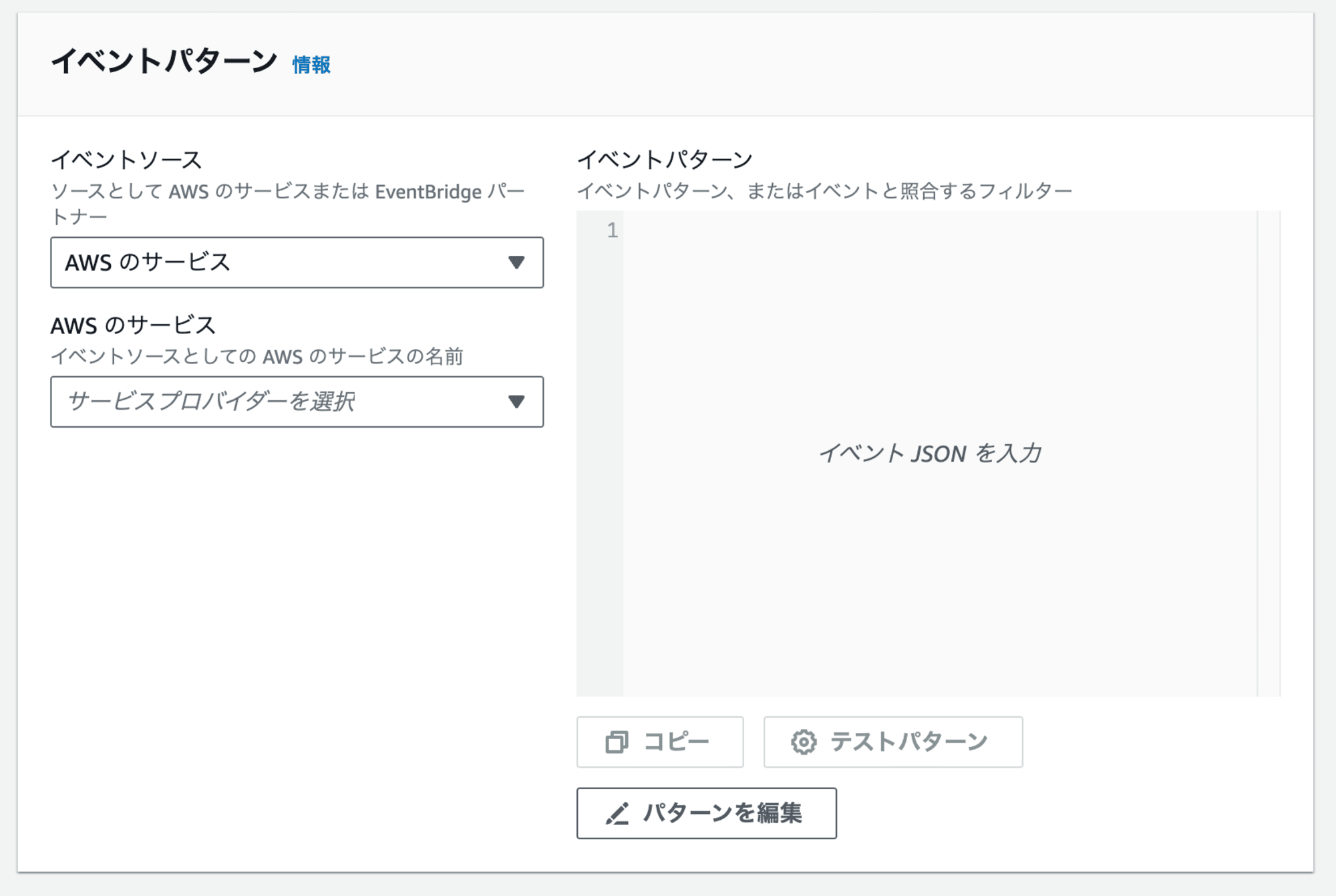 スクリーンショット 2024-08-13 16.22.57