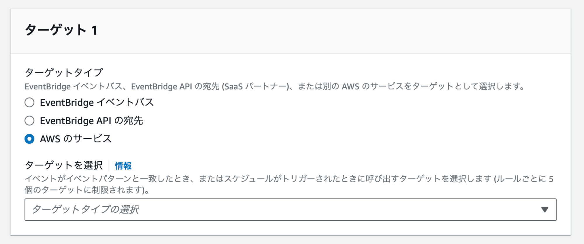 スクリーンショット 2024-08-13 16.23.47