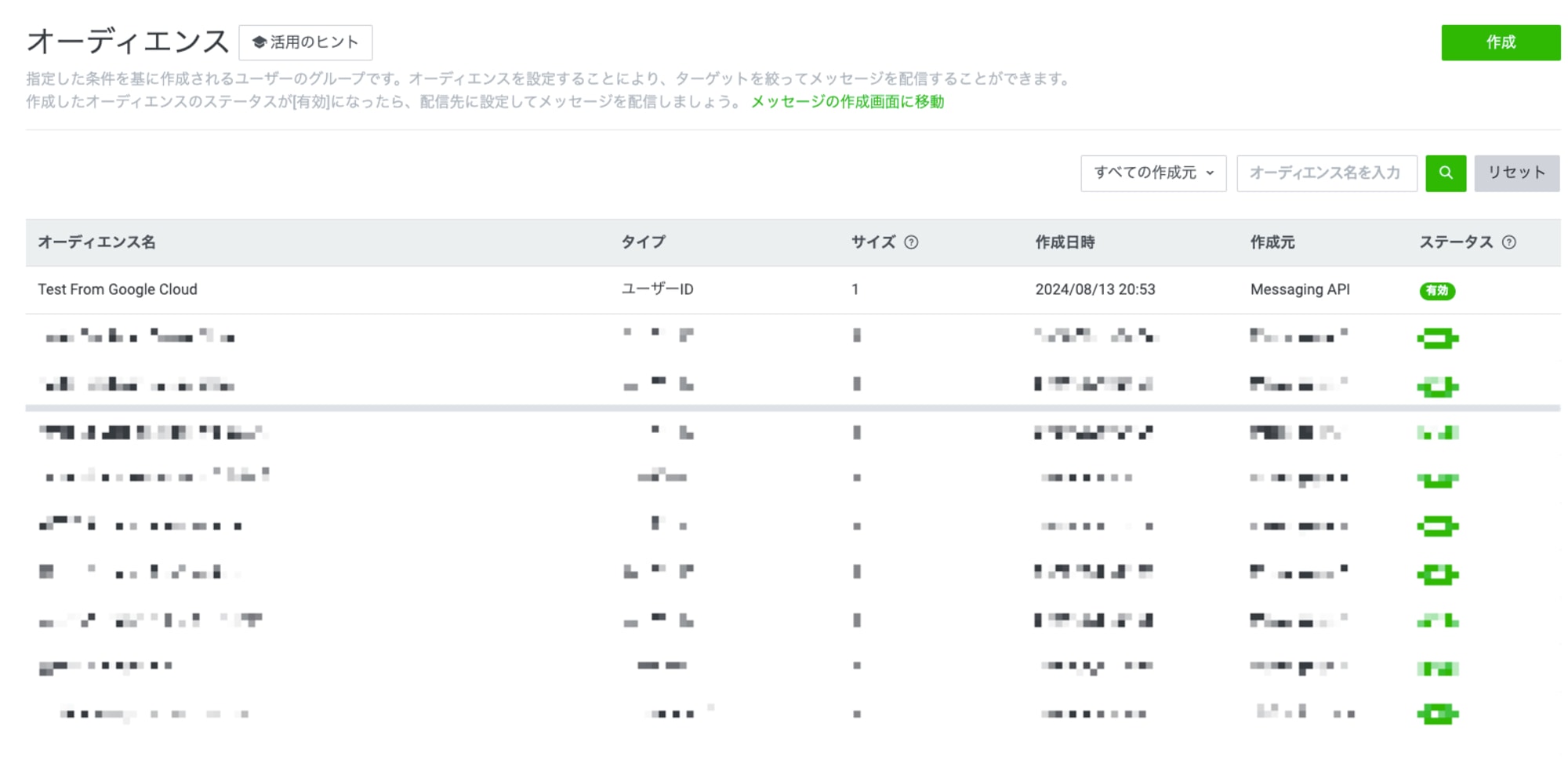 line-audience-by-workflow