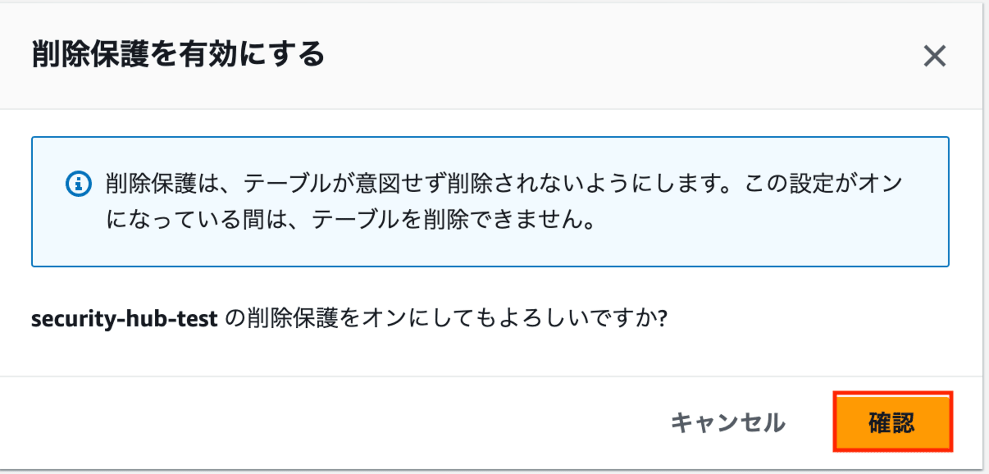 スクリーンショット 2024-08-14 10.25.37